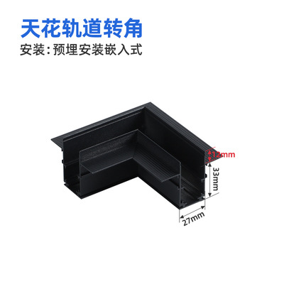 Lámpara de succión magnética led, sala de estar integrada, hogar, sin luz principal, fabricante, banda de riel de guía oculta, lámpara de riel de succión magnética