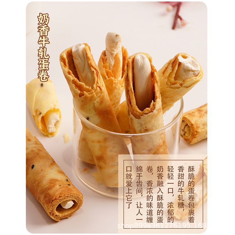 밀키 누가맛 에그롤 120g/봉지