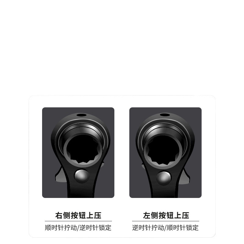 Cola afilada pequeña placa de trinquete manual conjunto automático multipropósito herramienta de manga completa flor de ciruela llave rápida multifunción