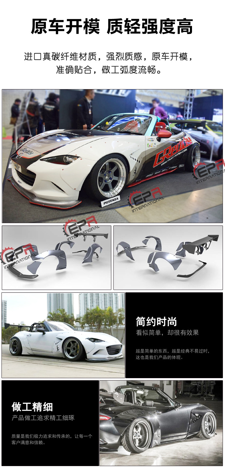 Suitable for Miata Mazda Mx5 Nd Modification Parts Rocket Bunny Wide Body Surround Complete Set