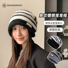 秋冬保暖显脸小堆堆帽女百搭防风针织帽大头围拼色条纹包头毛线帽