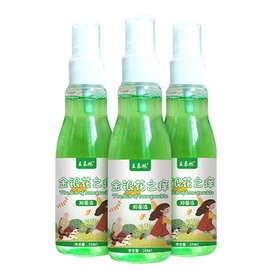 王泰林抖音快手直播热卖叮咬马区虫文止痒儿童草本植物抑菌液