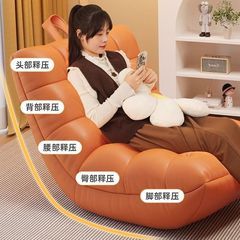 ネットの赤い怠け者のソファーは横になることができます。