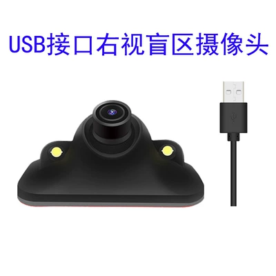 Vehicle camera USB Android Large Screen - right-side-light