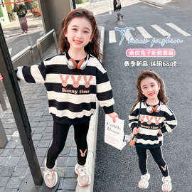 女童卫衣春秋款休闲新款时尚儿童条纹兔子长袖圆领上衣百搭出街潮