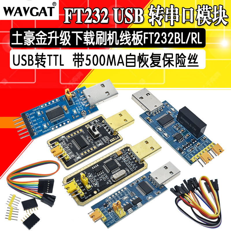 Ft232 Module USB to Serial Port USB to Ttl Upgrade Download Flash Board Cable Ft232Bl/Rl Rich Gold