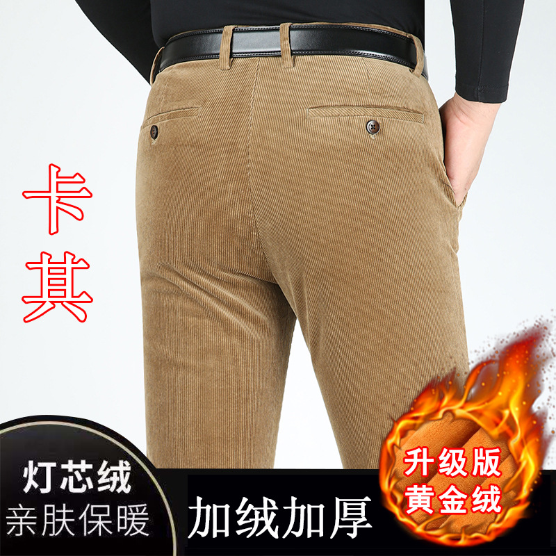 Pantalones casuales de pana gruesa con forro polar cintura alta entrepierna profunda pantalones de pana Hombre Pantalones casuales sueltos papá de mediana edad y anciano