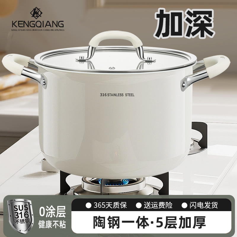 Olla de sopa para el hogar 2025 nuevo sin recubrimiento 316 gachas guisadas de acero inoxidable olla antiadherente de cerámica olla de doble oreja cocina de inducción