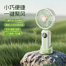 爆款便携迷你风扇usb充电手持小型桌面电风扇夏季电器手持小风扇