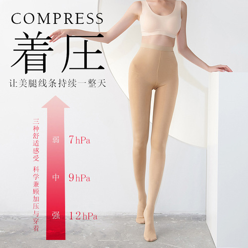 2024 Dongfangyuan Four Seasons Slimming Women's Pressure Legs Pressure Pantyhose Slim Legs Leggings Pantyhose One Piece Dropshipping