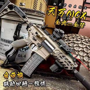 �칭MCX늄��B�l��ߘ����X�ӻ���m416�ƽ�ģ�ͳ���Ӗ���l����