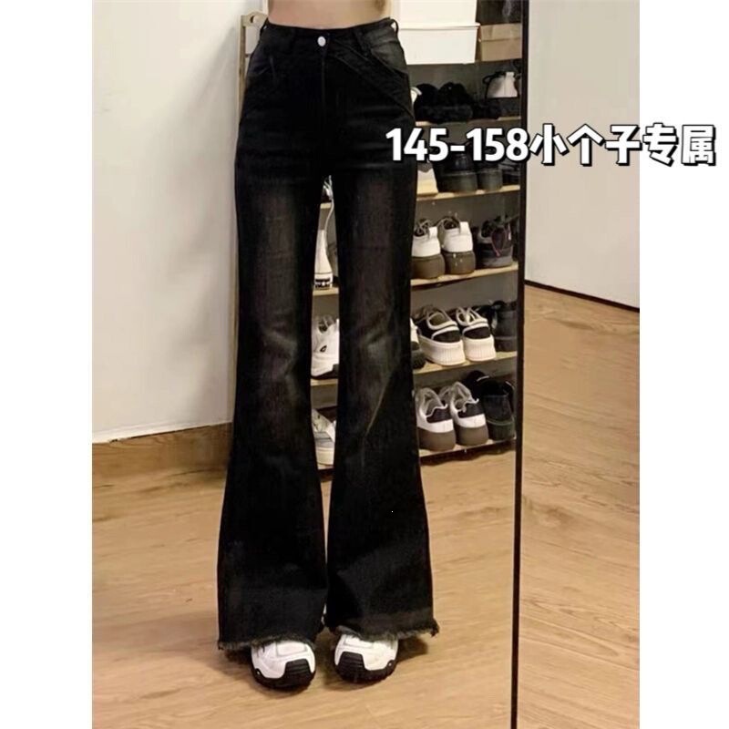 1.5m Petite design raw-hem flared jeans for women, autumn retro high-waisted loose slimming horseshoe pants