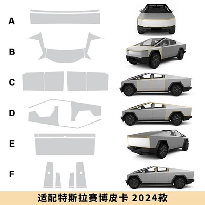 Car paint protective film — Tesla Cybertruck Full Car