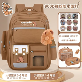 小学书包;其他学生包袋;拉杆书包