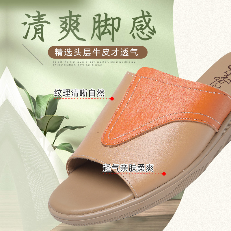 C4557 1220K GIÀY DÉP LÊ NỮ RUITDT BIG SIZE NGOẠI CỠ ĐẾ MỀM MÙA HÈ TRUNG NIÊN GIÀY DÉP NỮ DA BÒ G04 SẢN PHẨM MỚI