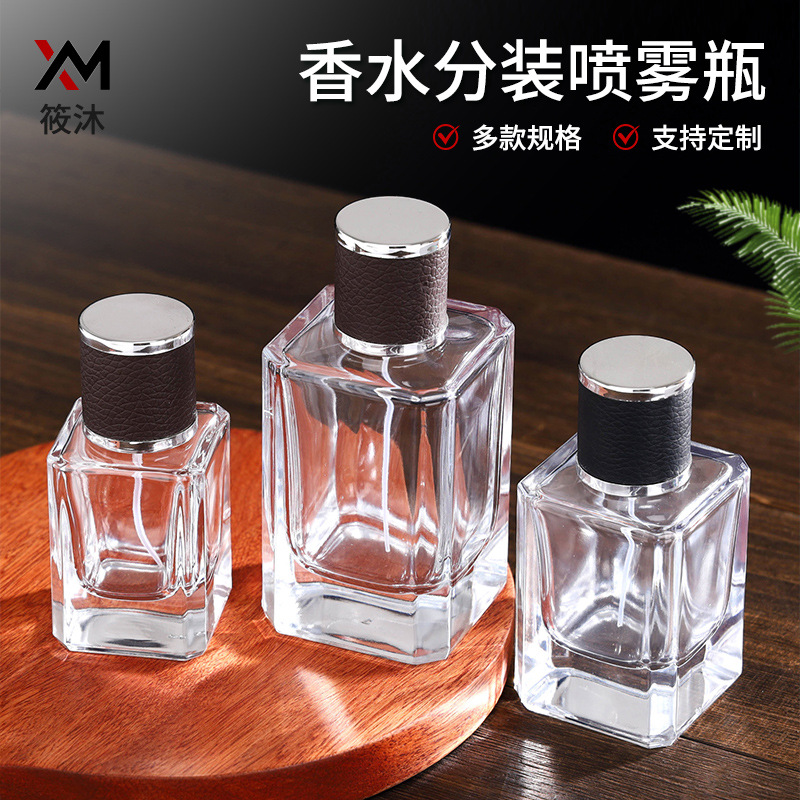 透明卡口玻璃香水瓶按压喷雾空瓶化妆品分装瓶玻璃香水瓶子现货