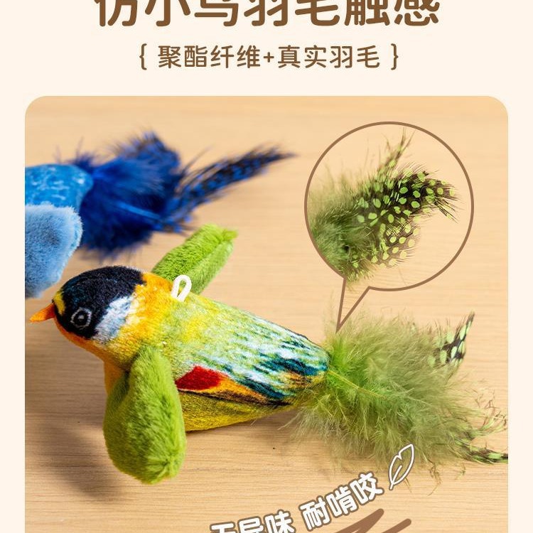 고양이 장난감 고양이 놀리는 스틱의 시뮬레이션은 장난감 새끼 고양이 셀프 히라고 부르며 지루함 유물 긁힘 방지 애완 동물 용품을 덜어줍니다.
