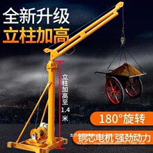 ���C�����C����220vС��늄Ӻ��J�����C�����̨�bĬ�J�