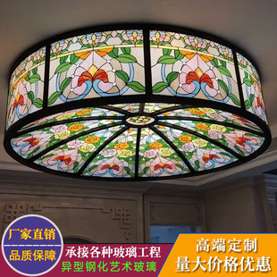 Colored Church Glass Pattern Character Crafts Mica Tempered Mosaic Glass Home Decoration Hollow Hot-Bent Glass