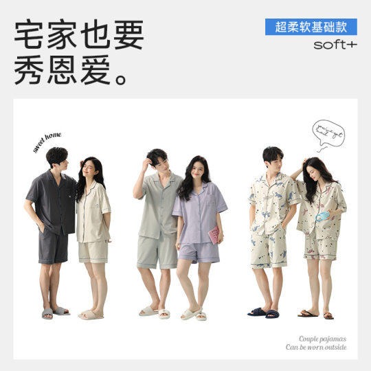 [Antibacterial Xinjiang Cotton] Spring and Summer Cotton Short-sleeved Pajamas for Couples Women Casual Solid Color Men's Home Clothes suit