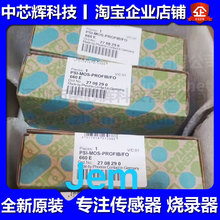ȫ�·����˹PSI-MOS-PROFIB/FO 660 E �����˹2708290ԭװ�ֻ�