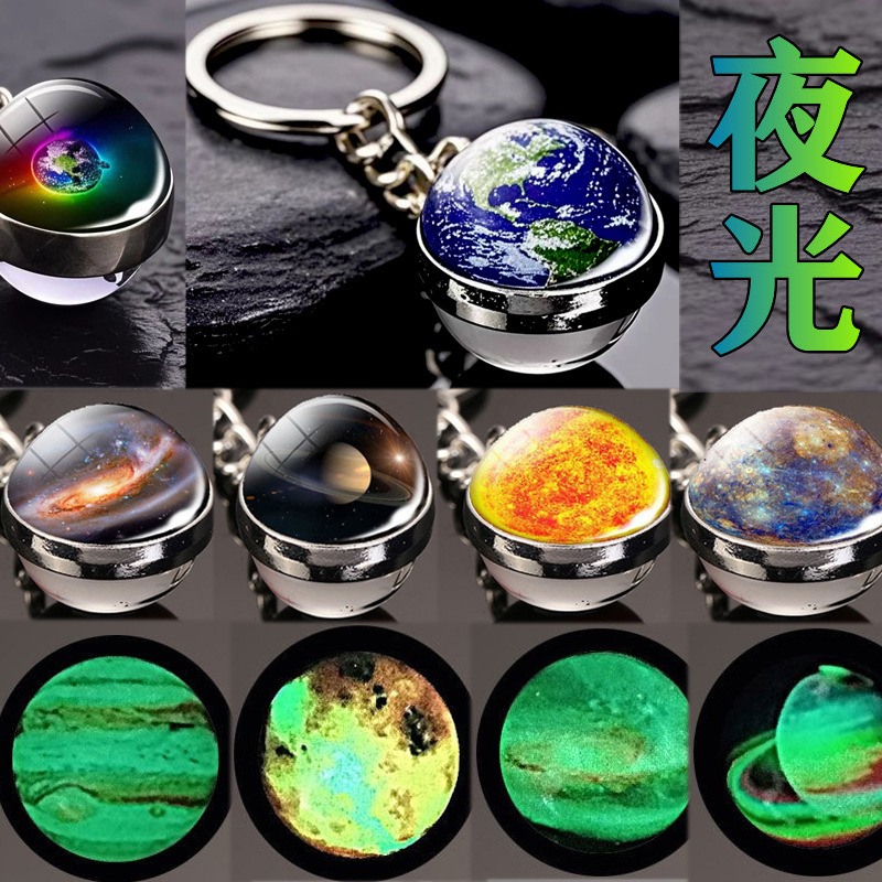 Round Ball Luminous Sun Nine Planets Moon Galaxy Keychain Round Double-Sided Crystal Moon Keychain