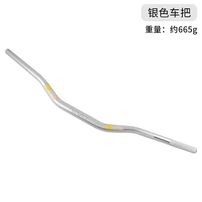 Off-Road Motorcycle Variable Diameter Motorcycle Handle Cover - evd-handlebar-28mm-silver