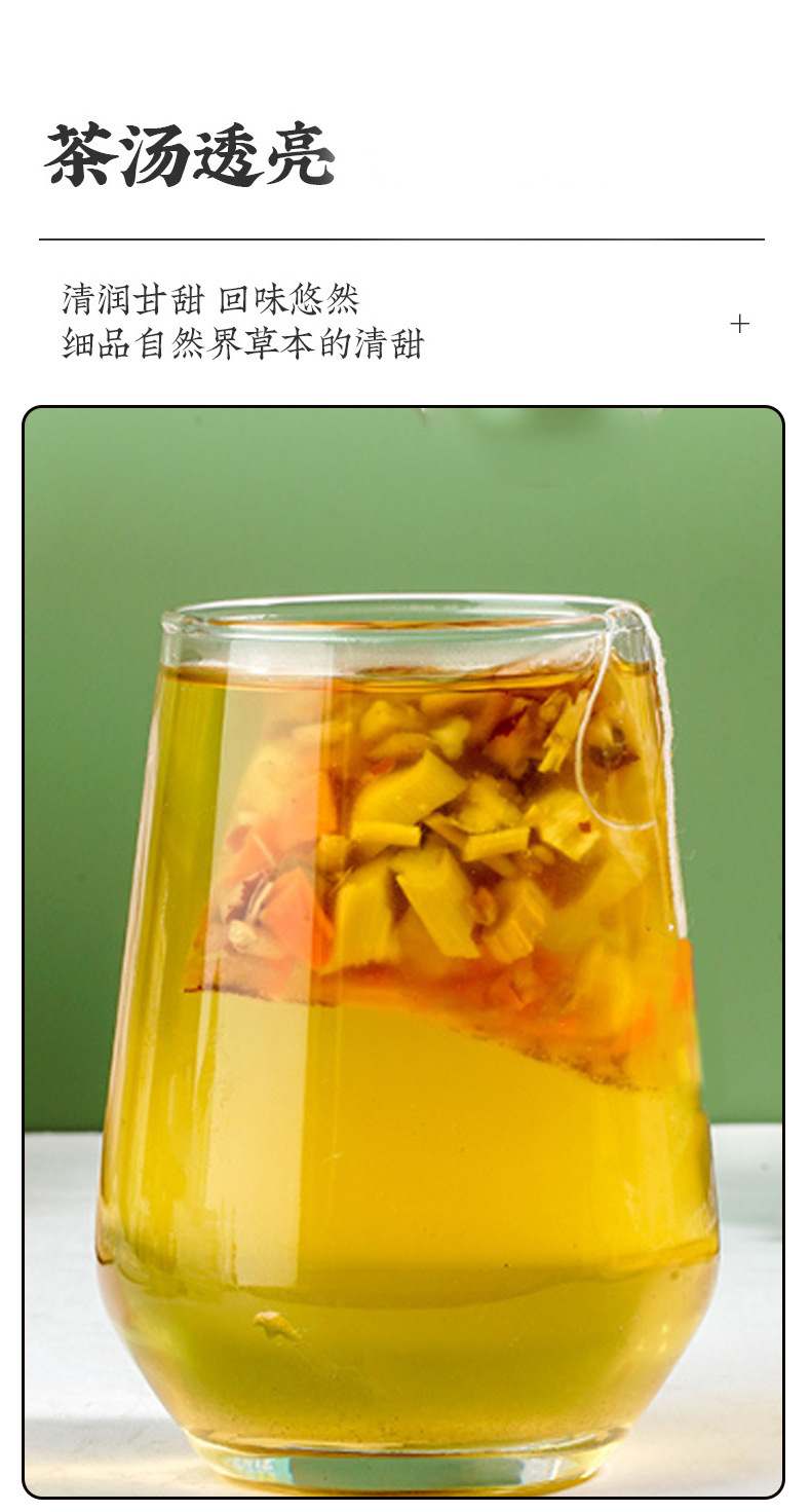 Yangyuanji Sugarcane Imperata Snow Pear Tea Zhu Zhe Mao Gen Xue Li 12g x 10 Pyramid Bags No-Brew Cantonese Herbal Tea in use