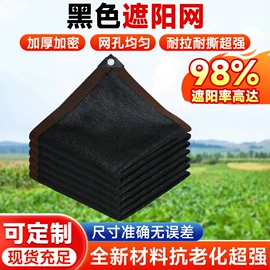 遮阳网;防雨布;天幕