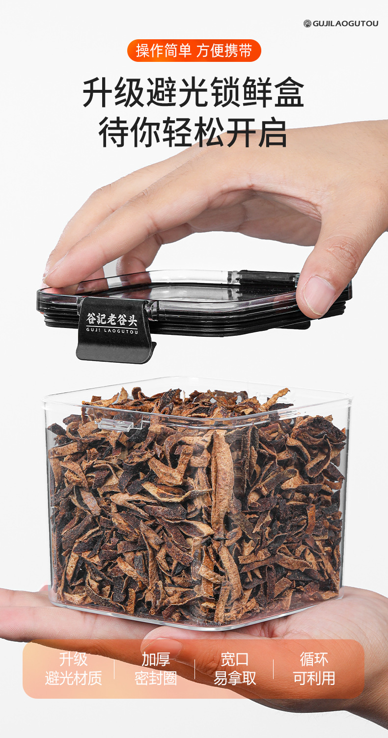 Dried Aged Chenpi Tangerine Peel Guangdong Xinhui Specialty for Tea and Soup 130g specifications