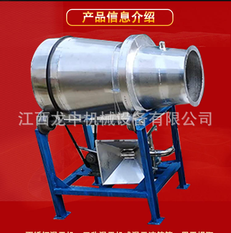 混汞筒 (2).jpg