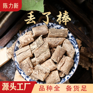 �G�˰� ׷�L�����˰��s�L������ �a��؛Դ ���N�䱳