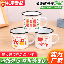 ���⿨ͨ�´ɱ���ͯ���ں�ˮ�Ӻ��´ɲ�����R�˱����մɱ��豭��