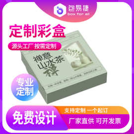 牛皮纸纸箱定制 环保礼盒 可回收包装 定制印刷 批发定做