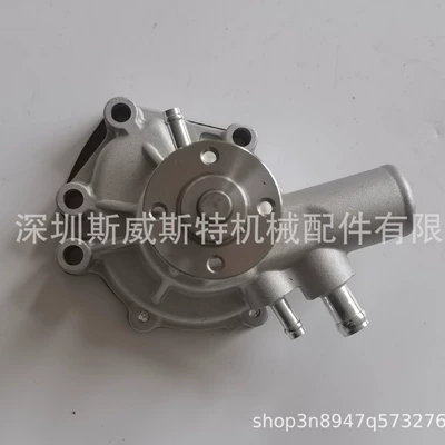 Tractor water pump 3710285M94 3757045M91 3757045M92 3757045M93