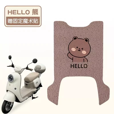 Foot Mats — Electric vehicle foot mat - hello-bear-good-silk-circle-more-wear-resistant-suitable-for-emmas-favorite-pro