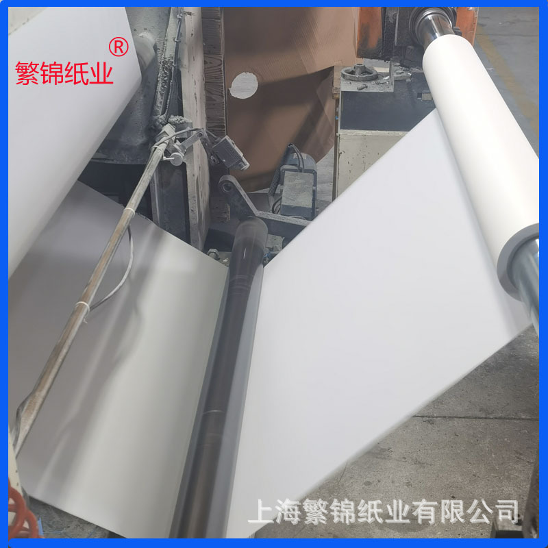 繁锦83g天然描图93g纸硫酸纸880描图纸A0描图纸a3大平装描图纸a4