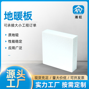 20mm��ů����ȼ���ᱣ�ذ�۱����⠝�D�ܰ����픱���ˮ��ĭ��