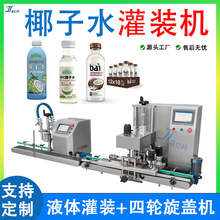 ƿ�bҺ�w��Ϲ��b�C ȫ�Ԅ�Ҭ��ˮҬ��֭���b�C С��Һ�w���b�C