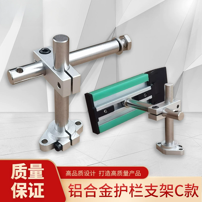 Алюминиевый сплав кронштейн комбинированный горизонтальный кронштейн регулируемый конвейер оптический вал крестообразный зажим фиксирующий зажим