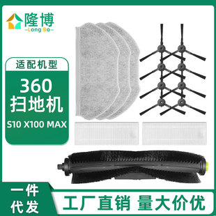 �m���滢360�ߵؙCS10 X100 MAX�Lˢ߅ˢ�V�W�����^�V�� Ĩ�����