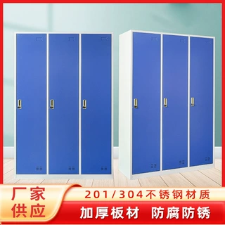 工厂宿舍换衣柜钢制更衣柜员工储物柜多门铁皮柜健身房带锁收纳柜