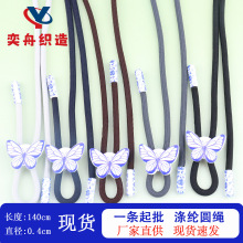 0.4cm特细蝴蝶扣青花瓷吊钟圆绳 休闲卫衣帽绳 DIY手工挂件 现货