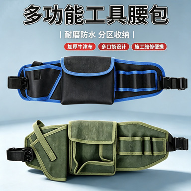 Electrician tool bag men's durable repair portable small…
