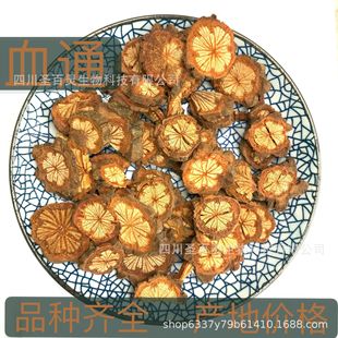 Ѫͨ��Ѫ��500g��ș�����l�t��Ƭ�a���Ĵ���Ѫͨ