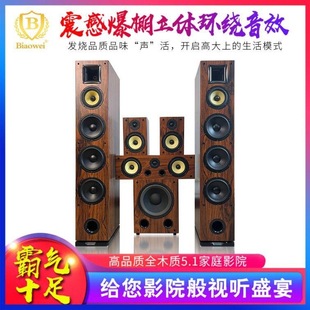 starklok5.1�����������b��ͥӰԺ������ظ߱���hifi����3��6.5