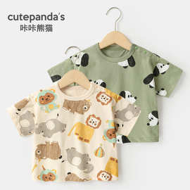 咔咔熊猫婴儿衣服纯棉短袖T恤夏装男童女童宝宝儿童童装夏季上衣