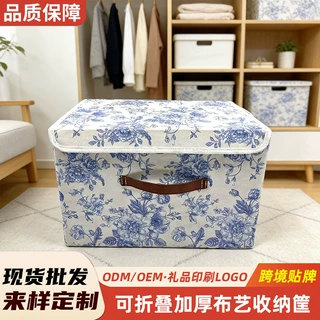 跨境新款布艺收纳筐可折叠带盖收纳箱居家衣服储物盒纸卡整理箱