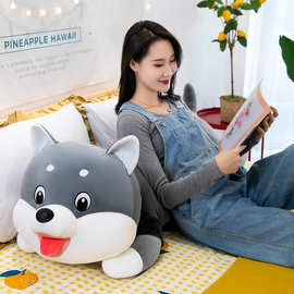 长条柴犬抱枕靠枕床上玩偶女友生日礼物子新款哈士奇公仔毛绒玩具