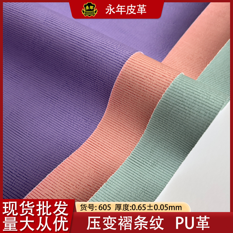 ѹƤֻˮ̵ѹƤֻ۾ƷиPUϳɸ